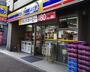 コンビニ　ミニストップ岩本町2丁目店（コンビニ）まで143m