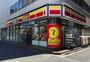 コンビニ　デイリーヤマザキ岩本町3丁目店（コンビニ）まで190m