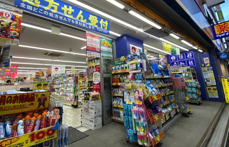 ドラックストア　マツモトキヨシ岩本町駅前店（ドラッグストア）まで380m