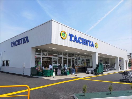 スーパー　タチヤ扶桑店（スーパー）まで1490m