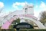 大学・短大　山野美容芸術短期大学（大学・短大）まで2209m