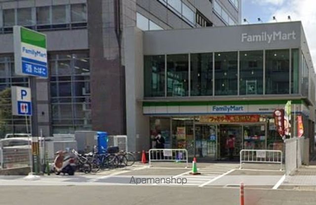 コンビニ　ファミリーマート（コンビニ）まで247m