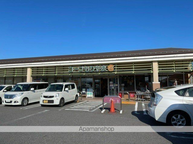 スーパー　コープ守山（スーパー）まで1189m