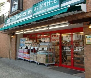 スーパー　まいばすけっと 鶴見本町通2丁目店（スーパー）まで437m