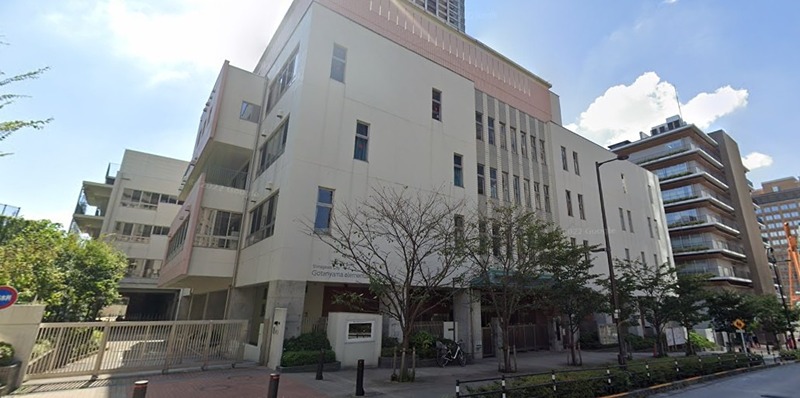 小学校　品川区立御殿山小学校（五反田）（小学校）まで1270m