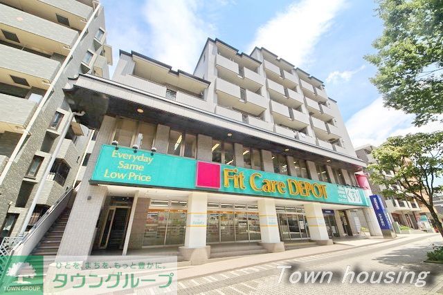 ドラックストア　Fit　Care　DEPOTサファーレ中川店（ドラッグストア）まで970m