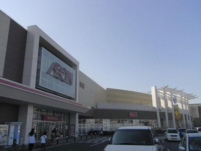 ショッピングセンター　イオンタウン（ショッピングセンター）まで800m