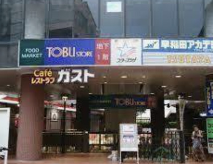 スーパー　東武ストア 下高井戸店（スーパー）まで532m