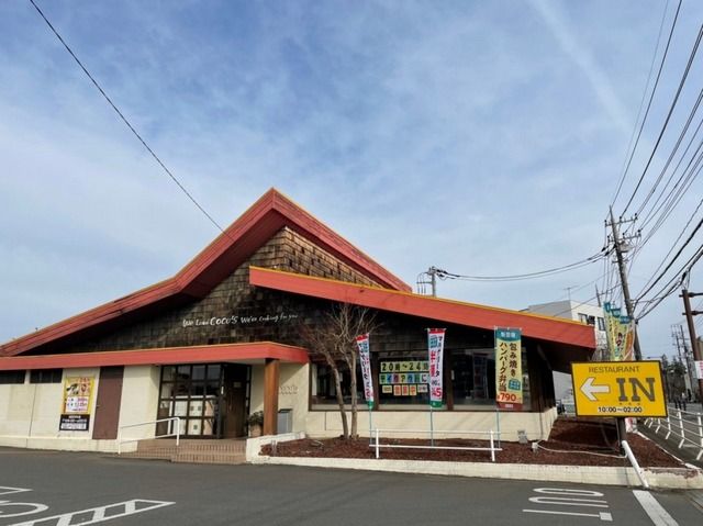飲食店　ココス（飲食店）まで400m