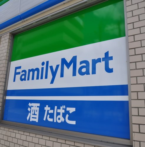 コンビニ　ファミリーマート 春日フォレストシティ店（コンビニ）まで432m