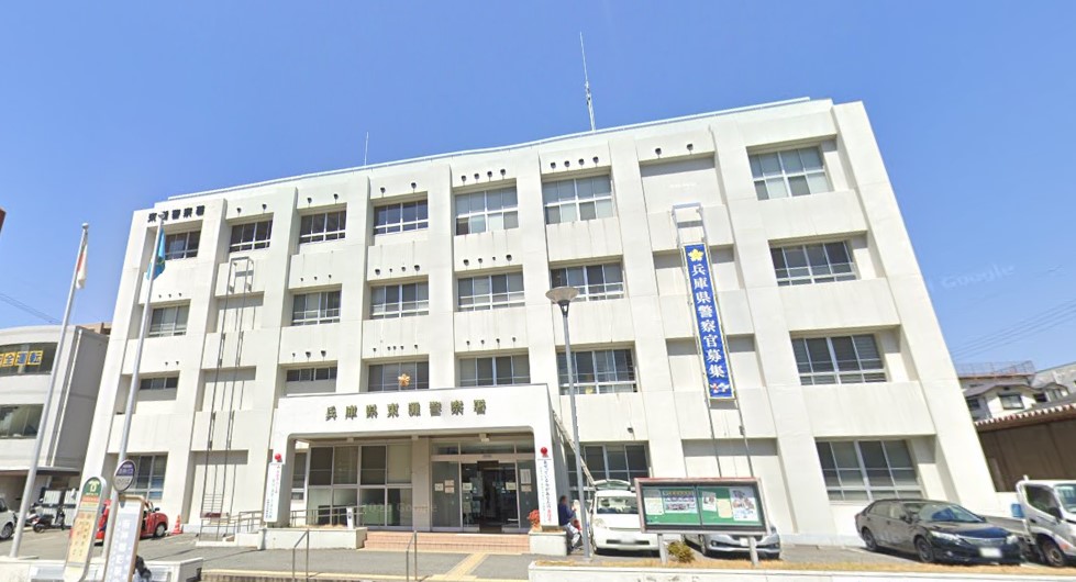 警察署・交番　東灘警察署（警察署・交番）まで770m