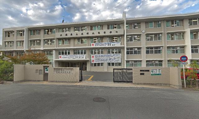 高校・高専　尼崎北高等学校（高校・高専）まで304m