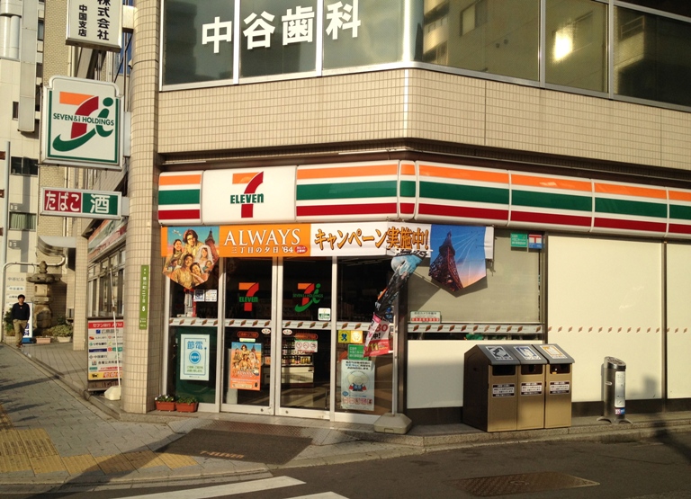 コンビニ　セブンイレブン広島横川2丁目店（コンビニ）まで169m
