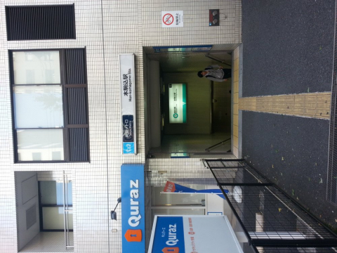 その他　根津駅（その他）まで580m