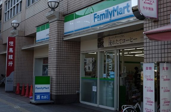 コンビニ　ファミリーマート JR西宮駅南店（コンビニ）まで329m