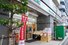 スーパー　ローソンストア100 新宿早稲田通店（スーパー）まで293m