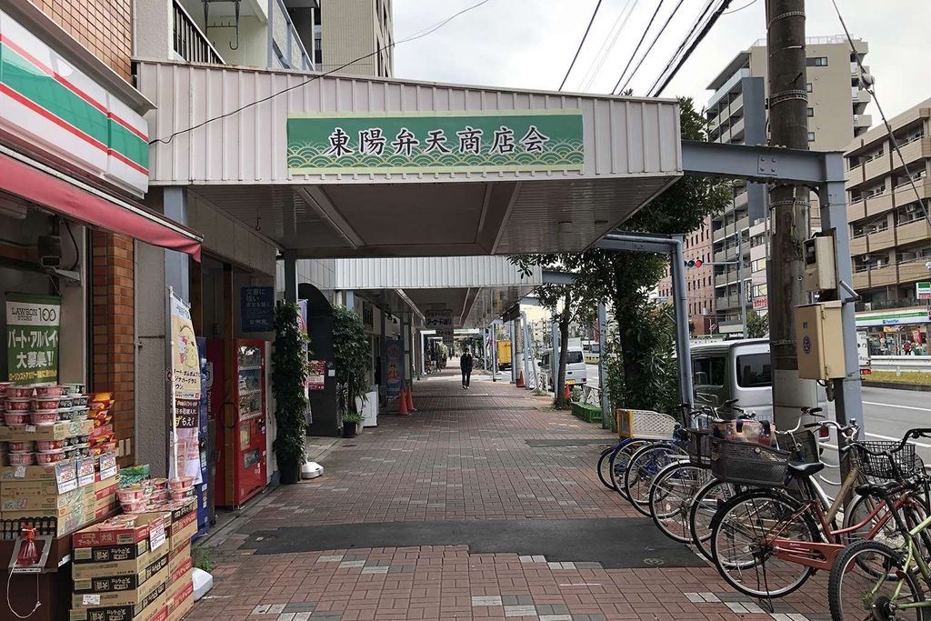 その他　東陽商店街（その他）まで1002m