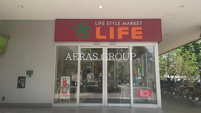 スーパー　ライフ落合南長崎駅前店（スーパー）まで345m