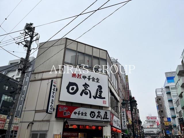 飲食店　中華食堂日高屋立川南口店（飲食店）まで126m