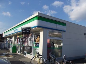 コンビニ　ファミリーマート（コンビニ）まで330m
