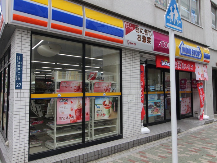 コンビニ　ミニスットップ（コンビニ）まで94m