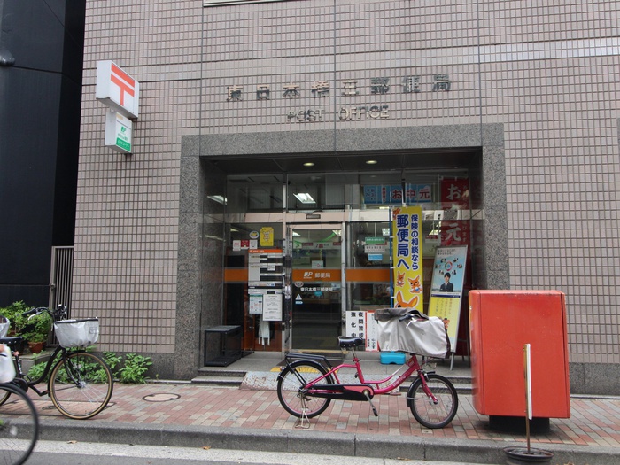 郵便局　郵便局（郵便局）まで288m