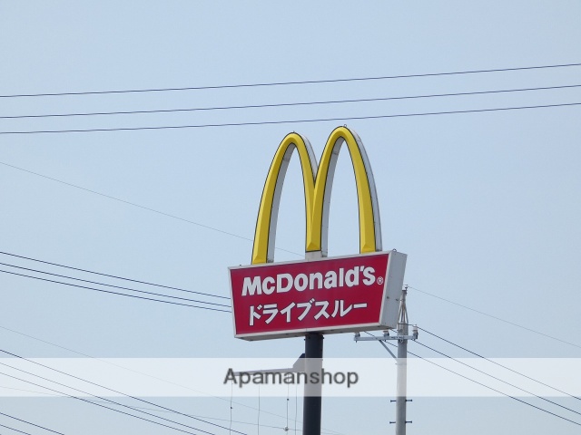 飲食店　マクドナルド（飲食店）まで306m