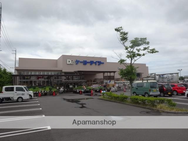 ホームセンター　ケーヨーデイツー（ホームセンター）まで1400m