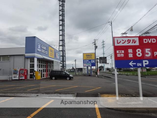 レンタルビデオ　ゲオ（レンタルビデオ）まで1800m