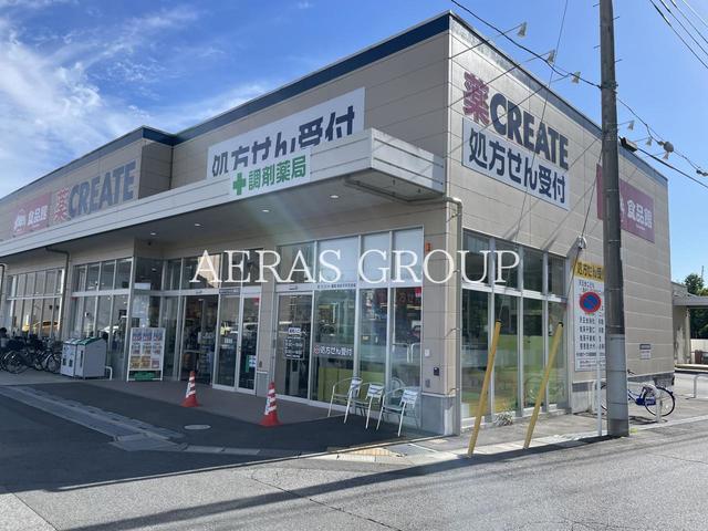ドラックストア　クリエイトＳ・Ｄ 我孫子天王台店（ドラッグストア）まで761m