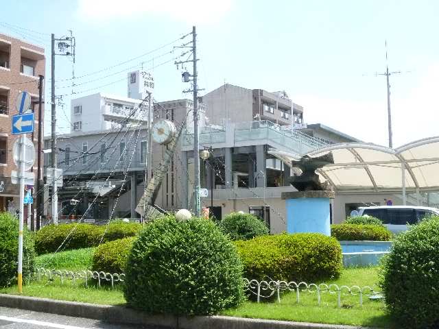 その他　共和駅（その他）まで1157m