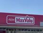 スーパー　マックスバリュ大府店（スーパー）まで1568m