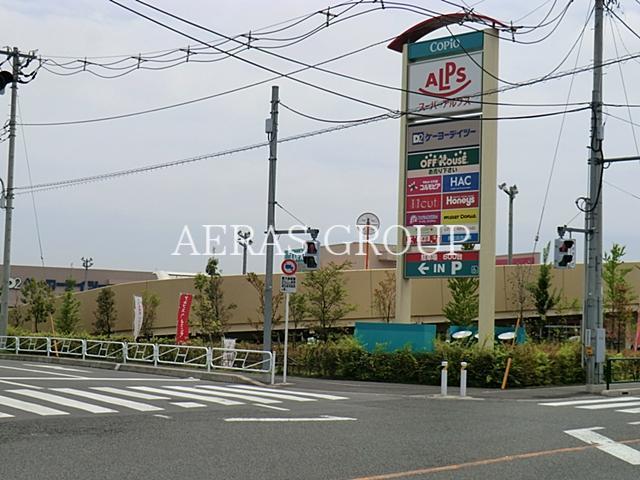 ショッピングセンター　コピオ楢原（ショッピングセンター）まで559m