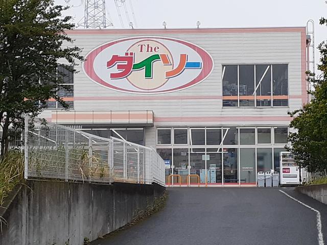 その他　ダイソー川崎麻生店（その他）まで800m
