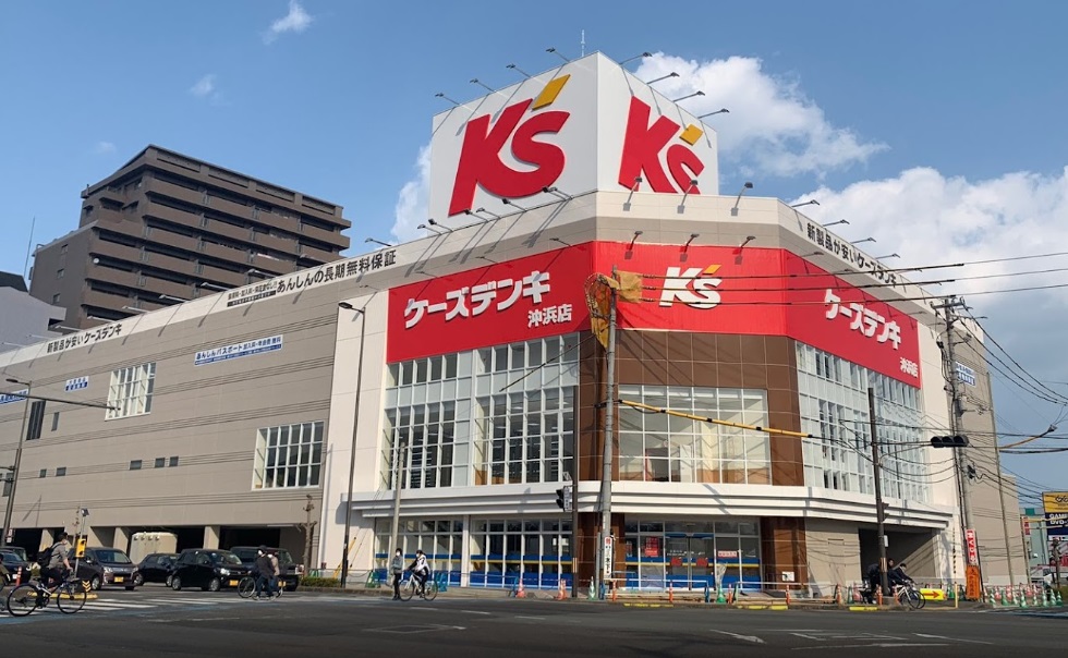 ホームセンター　ケーズデンキ沖浜店（ホームセンター）まで420m