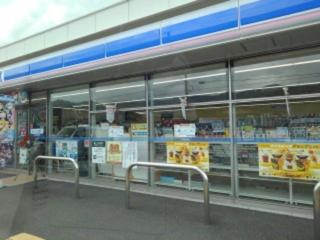 コンビニ　ローソン中野西条店（コンビニ）まで800m