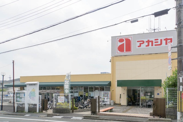 スーパー　アカシヤ枚方長尾店（スーパー）まで691m