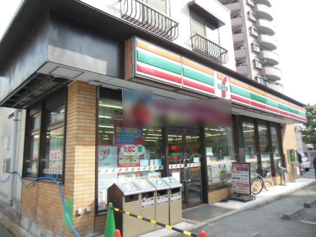 コンビニ　セブンイレブン（コンビニ）まで280m