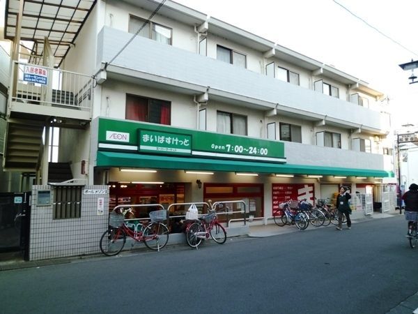 スーパー　まいばすけっと（スーパー）まで893m