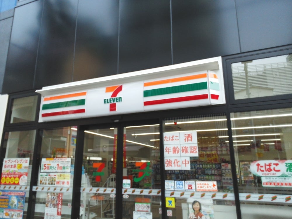 コンビニ　セブンイレブン 大阪あべの橋店（コンビニ）まで66m