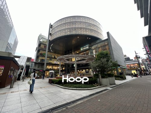 ショッピングセンター　Hoop(フープ)（ショッピングセンター）まで199m