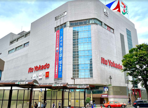 ショッピングセンター　イトーヨーカドー 大井町店（ショッピングセンター）まで857m