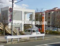 郵便局　西大寺益野郵便局（郵便局）まで437m