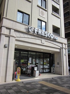 スーパー　フレスコプチ新町御池店（スーパー）まで519m