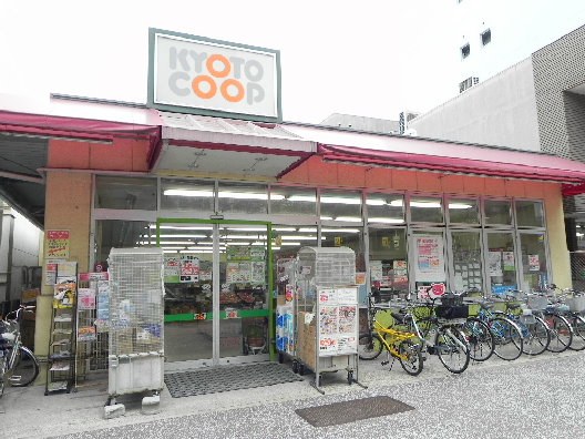 スーパー　コープ烏丸（スーパー）まで519m