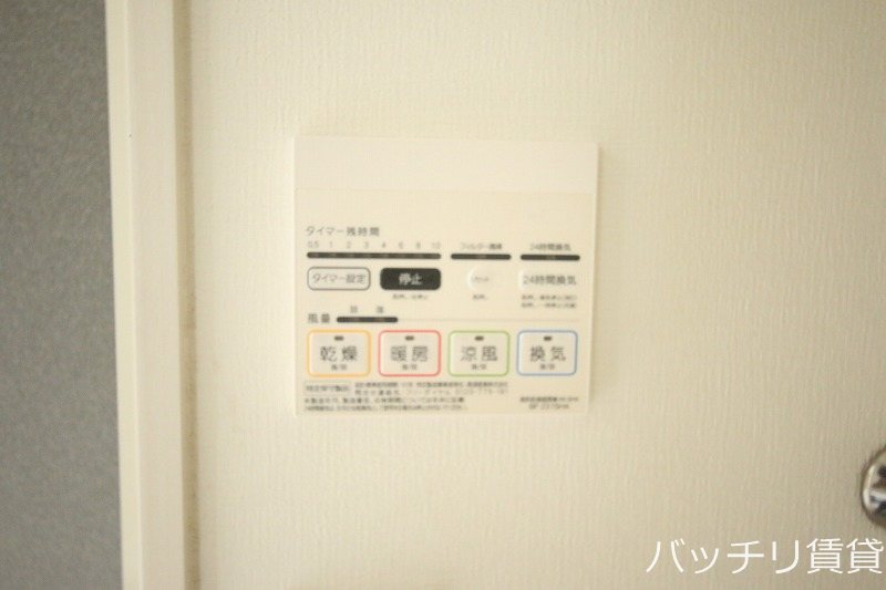 その他設備　現状優先します。