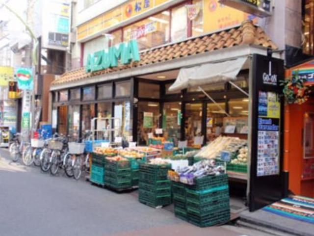 スーパー　生鮮食品館AZUMA（スーパー）まで754m