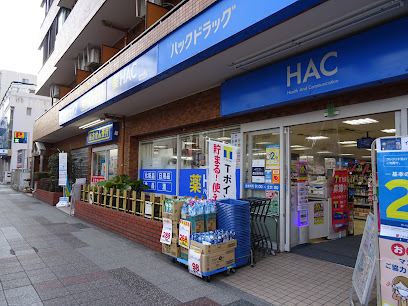 ドラックストア　ハックドラッグ保土ケ谷帷子町店（ドラッグストア）まで139m