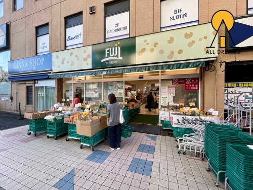 スーパー　FUJI 保土ヶ谷店（スーパー）まで342m
