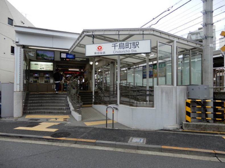 その他　千鳥町（その他）まで876m
